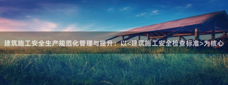娱乐新航标