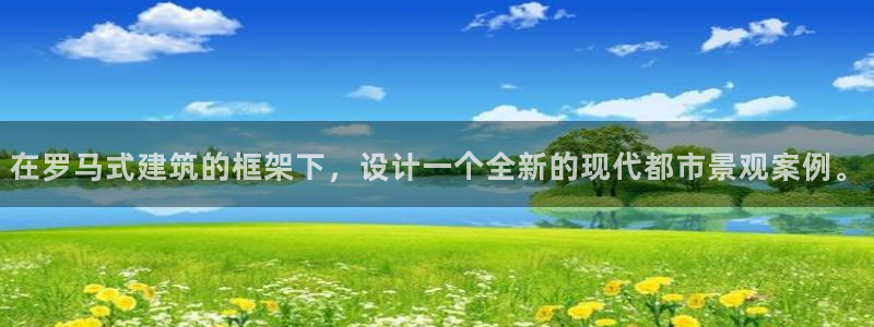云顶新航国际娱乐城