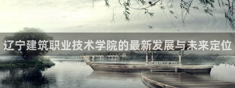 兰山新航线娱乐