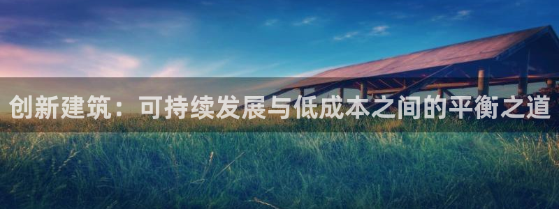 新航国际娱乐