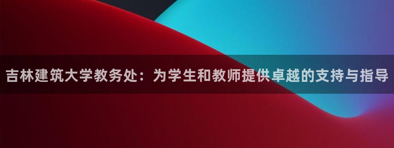 新航娱乐官方网站登录