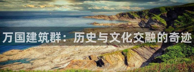 新航娱乐棋牌