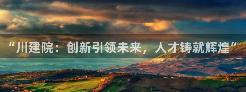 新航娱乐登录入口