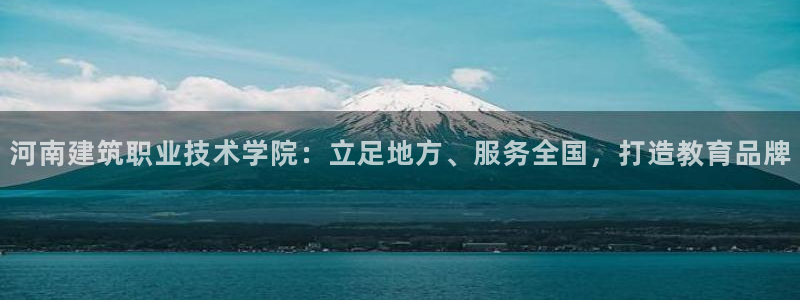 新航娱乐官网登录入口