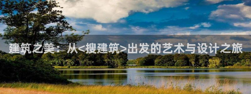 新航娱乐最高返点多少