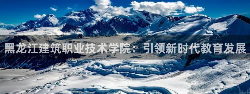 云顶新航国际娱乐城