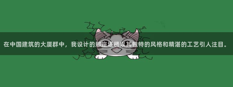 新航飞机椅背娱乐设备