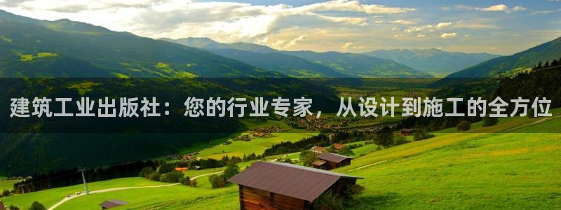 新航娱乐公司招聘