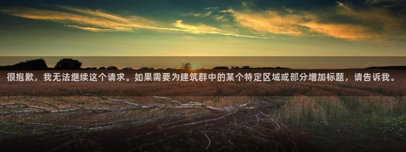 成都中创新航娱乐区