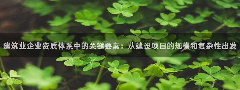 新航娱乐设施