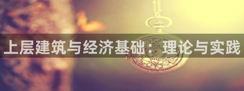 新航娱乐有限公司地址