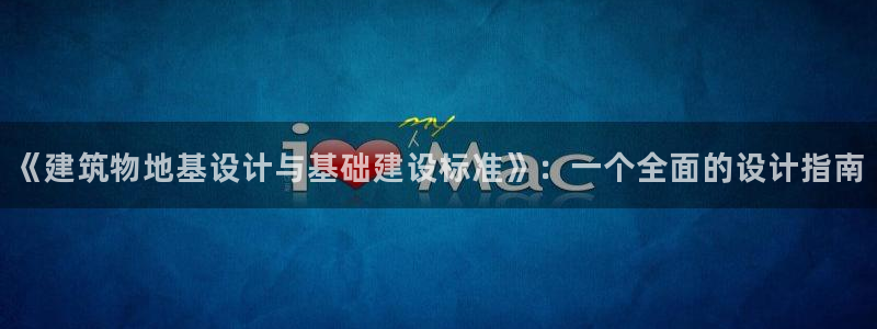 新航娱乐被国家认可吗