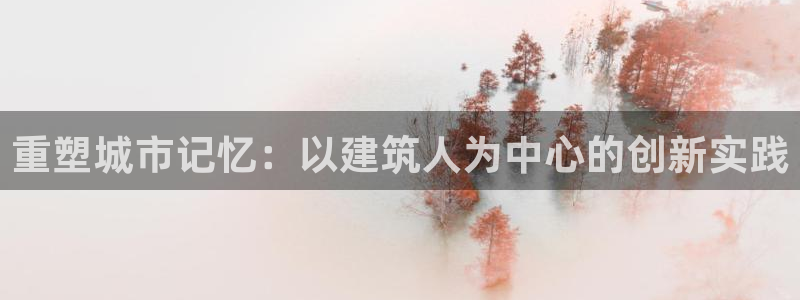 新航娱乐有方法开挂吗