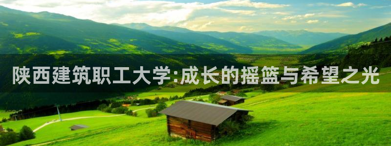 成都中创新航娱乐区