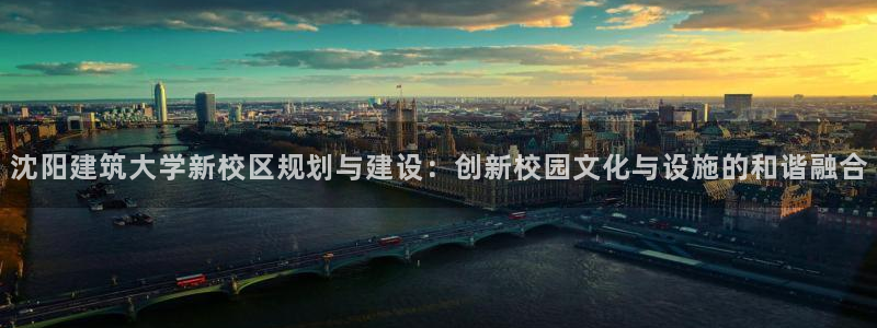 新航娱乐扣款详情