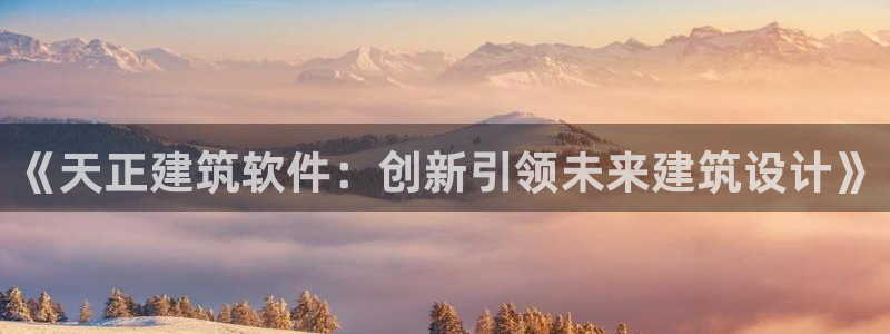 新航娱乐是干嘛的