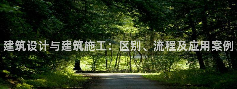 新航娱乐入网要求