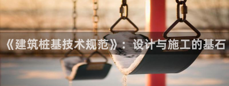 新航娱乐登录入口