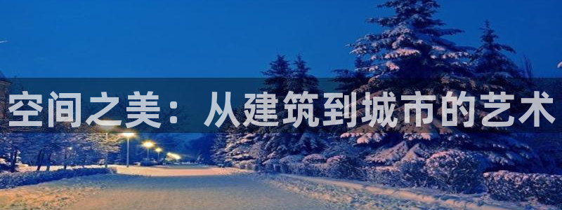 南京新航娱乐会所地址