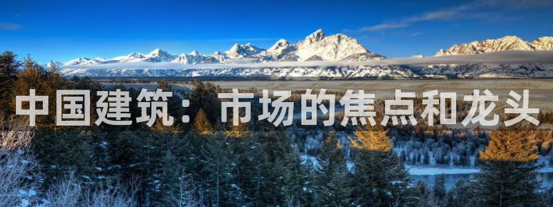 新航娱乐最新娱乐项目介绍