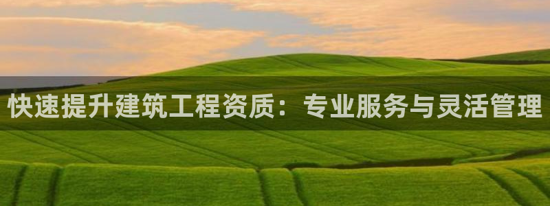 新航娱乐平台注册