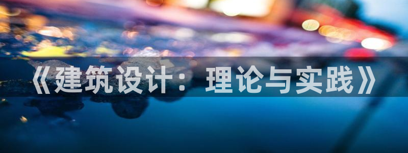 云顶新航国际娱乐城