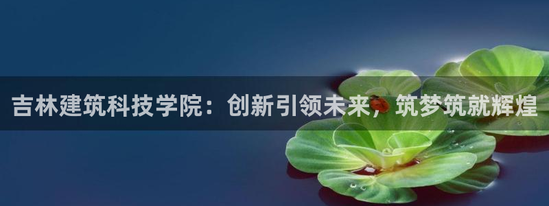 新航娱乐集团最新消息