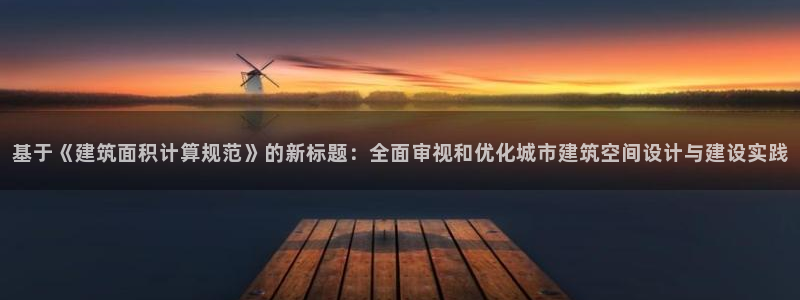 新航娱乐官网入口