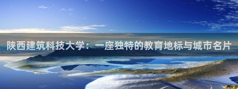 新航娱乐平台注册