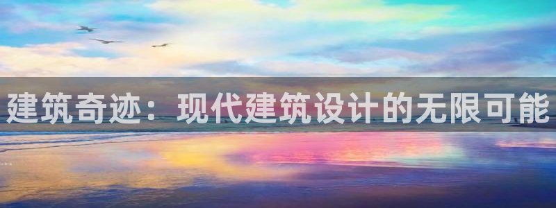 新航娱乐被投诉的原因