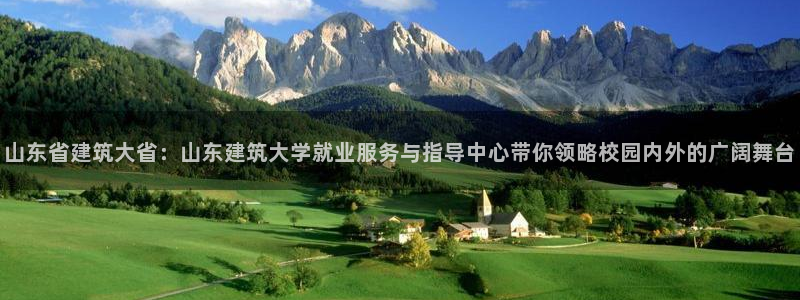 新航娱乐的创始人简介