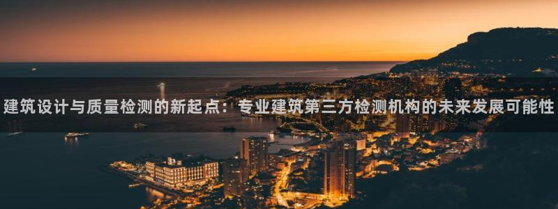 新航娱乐属于什么级别